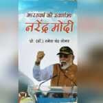Education Tomorrow Conclave & Awards 2025: Chandigarh to Host Deliberations on the Future of Higher Education and Artificial Intelligence